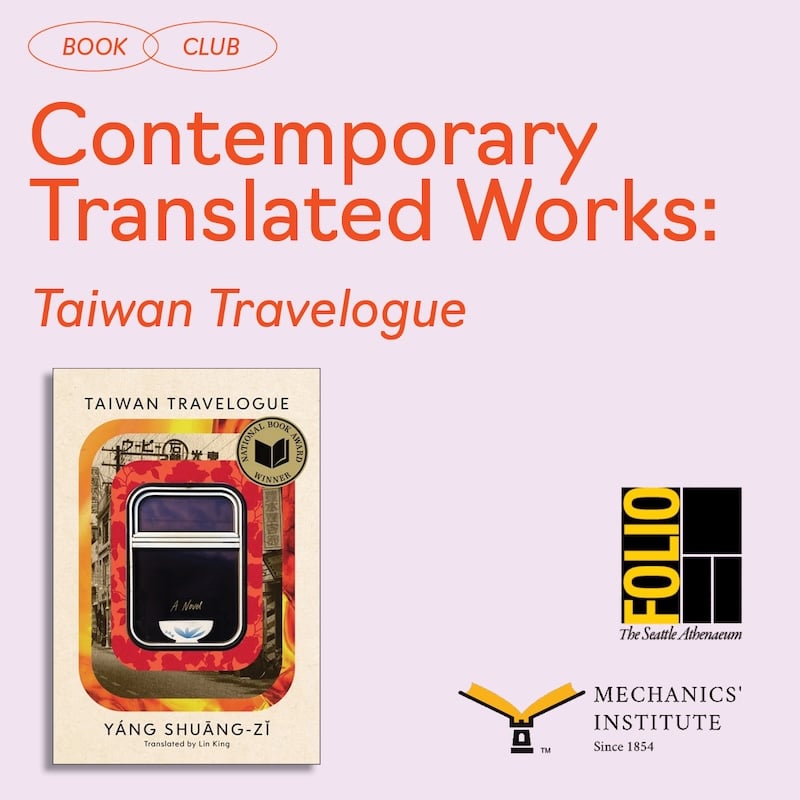 Contemporary Translated Works: Taiwan Travelogue Book Group