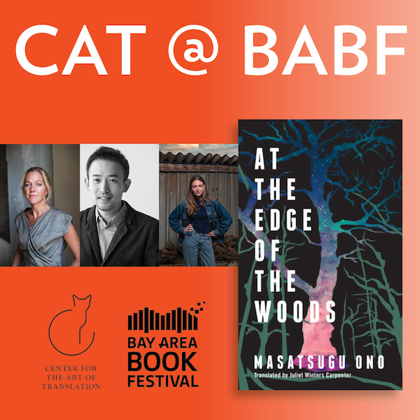 The Fierce Voice of Nature: Three Astonishing New Novels from Around the World