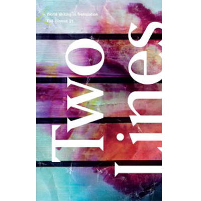 From the Classroom: The Seldom Heard Voices of English Learners