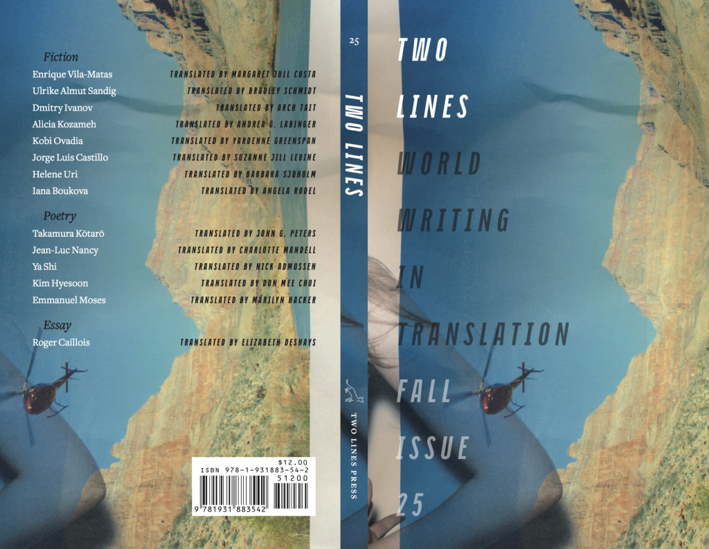 Managing Editor Jessica Sevey Explains the Two Lines Redesign