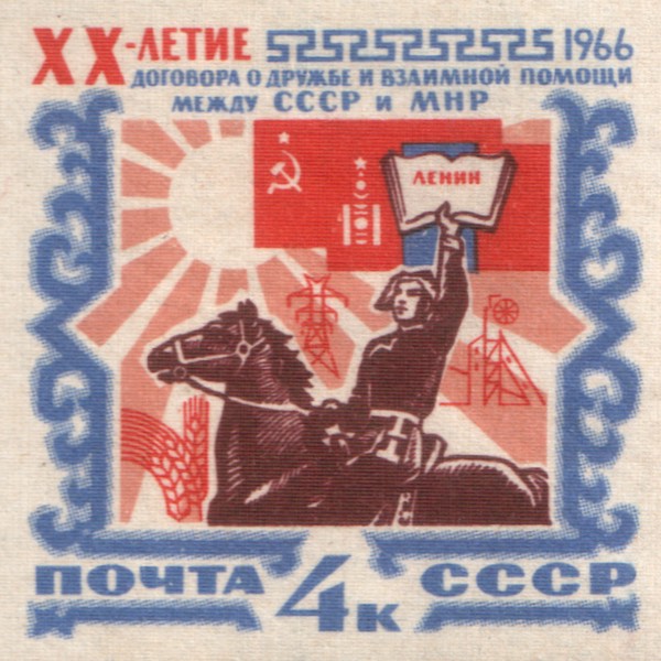 Searching for Mongolia’s Forgotten Manuscripts