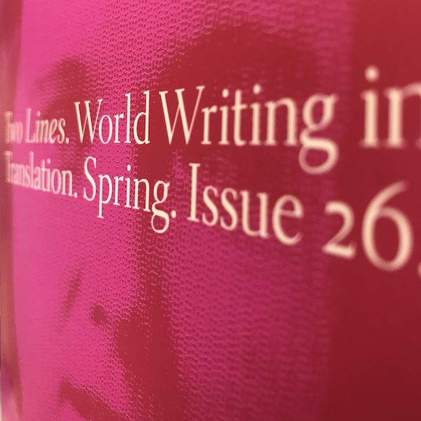 Welcome to Two Lines 26 and Its Online Exclusives!