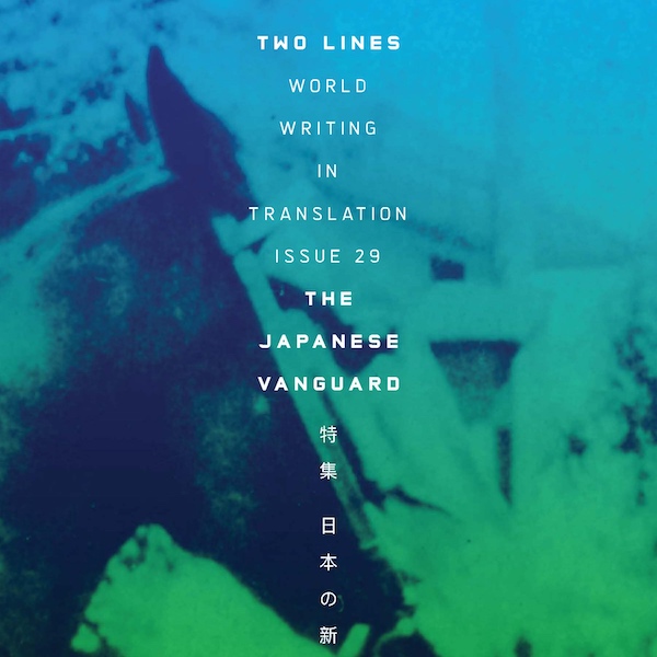 Sneak Peek: The Women of Two Lines 29