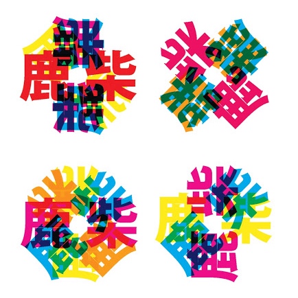 6 Great Introductions to the Art of Translation