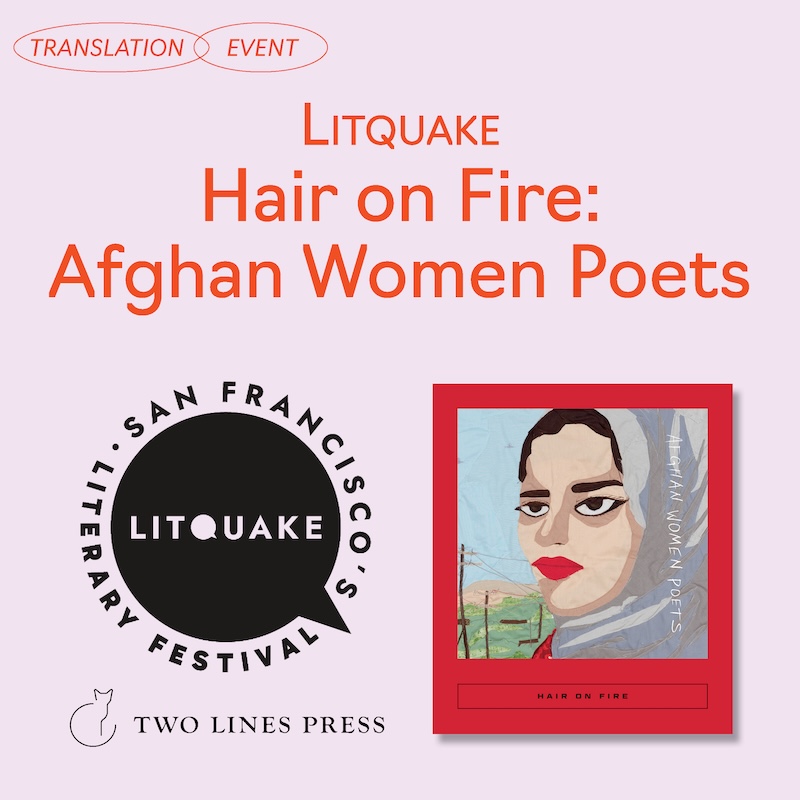 Litquake &ndash; Hair on Fire: Afghan Women Poets