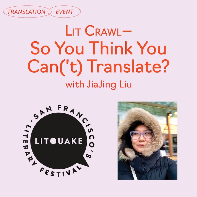 Lit Crawl &ndash; So You Think You Can(&lsquo;t) Translate?