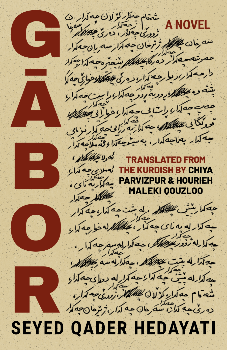 Gãbor book cover