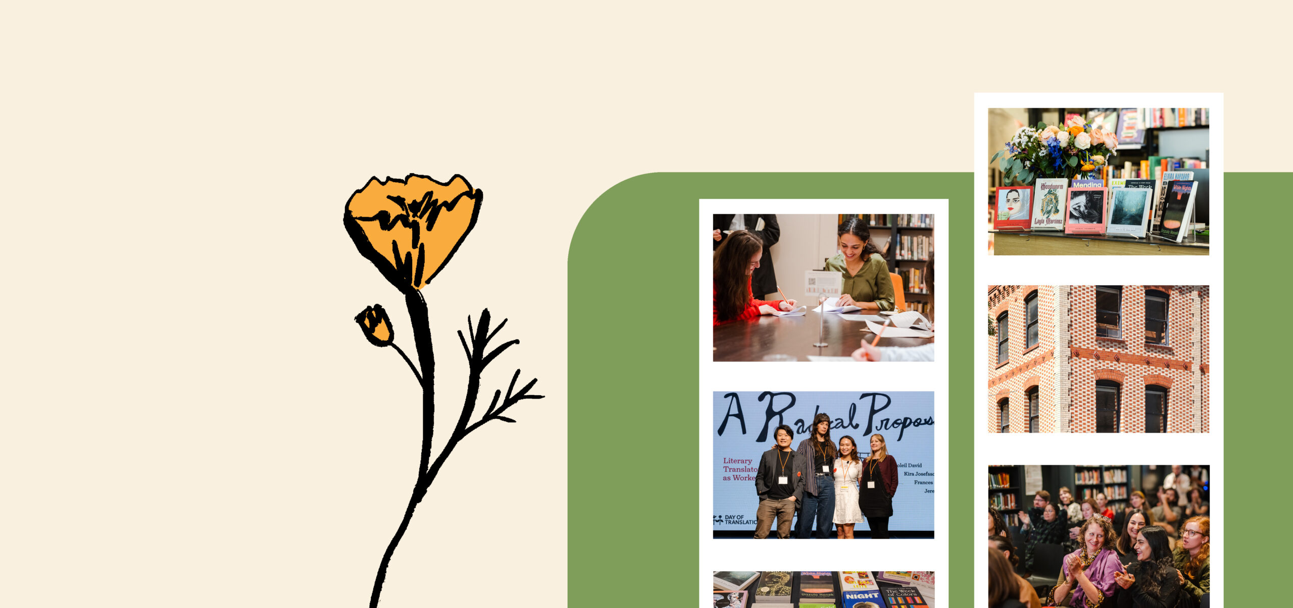 Center for the Art of Translation homepage